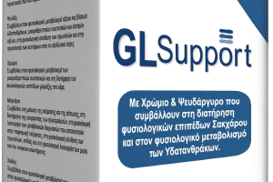 GL Support 